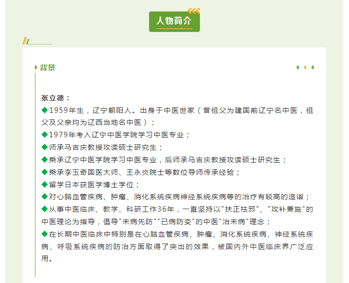 微信图片_20240104102012.png