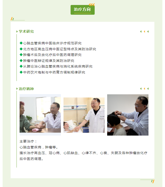 微信图片_20240104102105.png