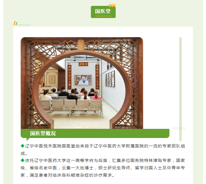 微信图片_20240104102130.png