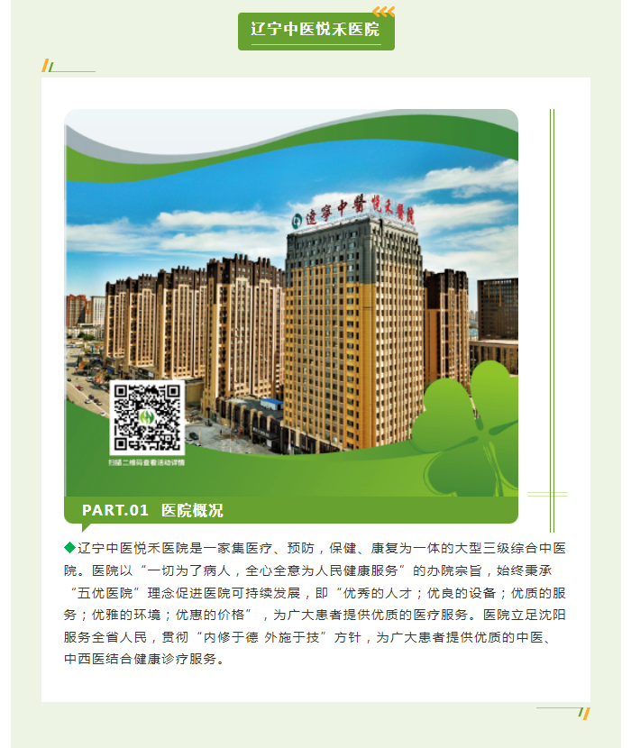 微信图片_20240104102234.png