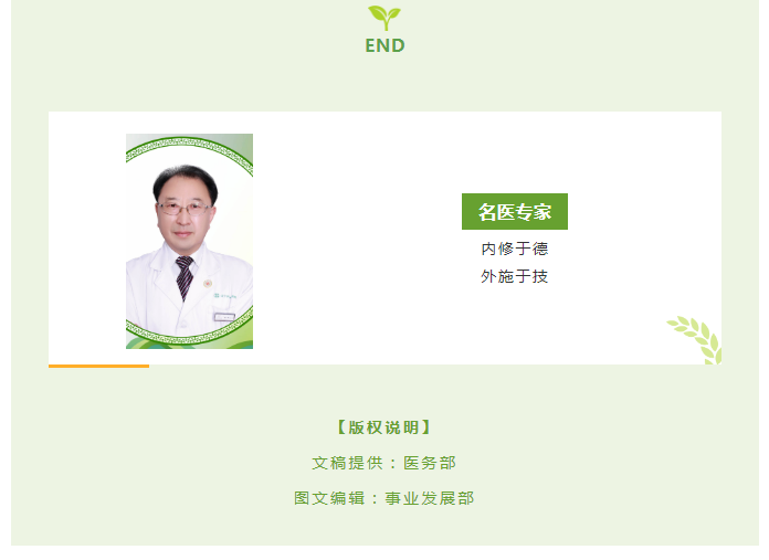 微信图片_20240104102311.png
